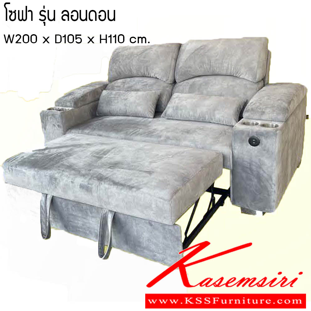 611980037::โซฟา-รุ่นลอนดอน::โซฟา รุ่นลอนดอน ขนาด W200x D105x H110 cm. ซีเอ็นอาร์ โซฟาชุดใหญ่